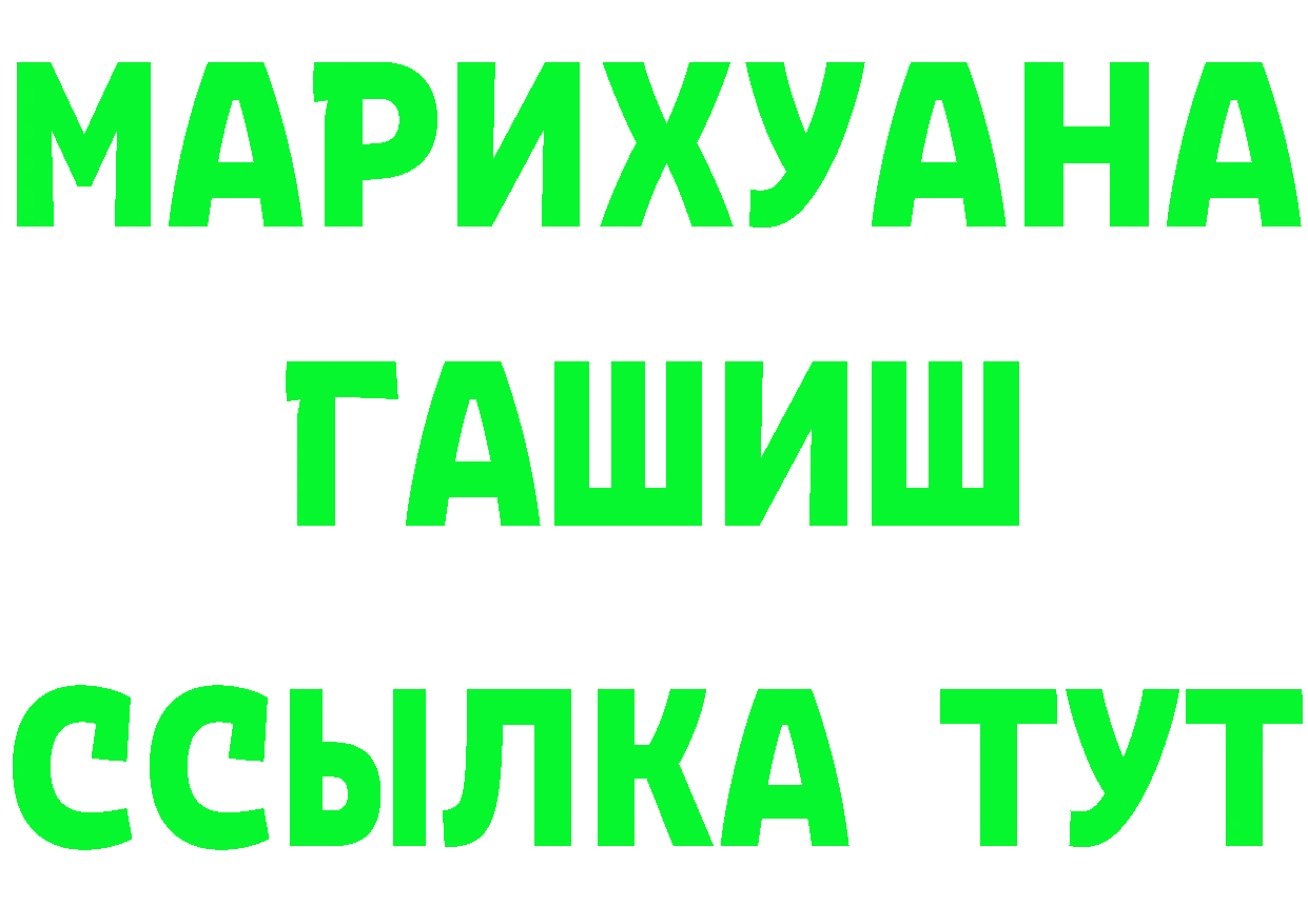 Дистиллят ТГК концентрат зеркало дарк нет MEGA Горбатов