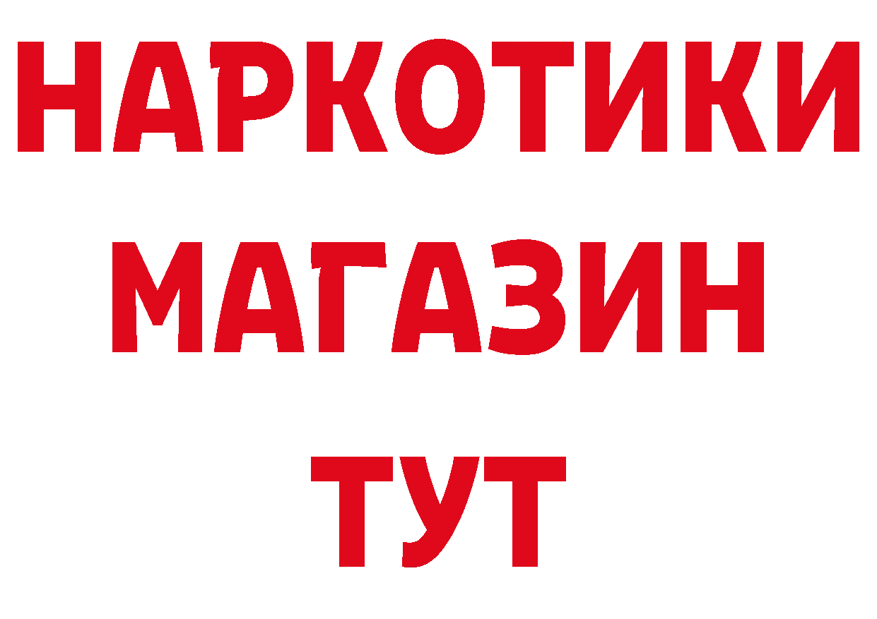 Где можно купить наркотики? сайты даркнета какой сайт Горбатов